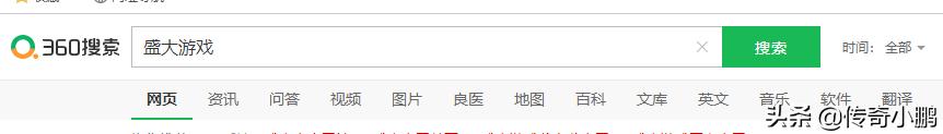 浩大收集热血传奇官网在哪里strong/p
p新开传奇网站/strong？