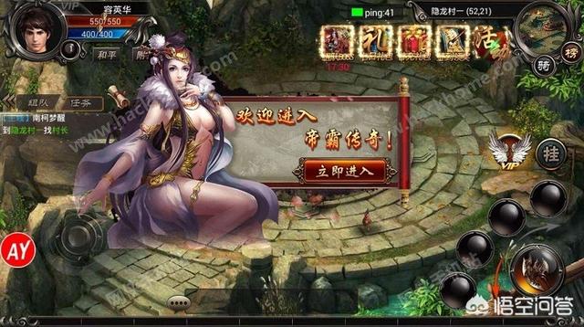 传奇类手游哪个好玩strong/p
p传奇游戏手游/strong？