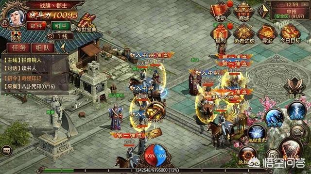 传奇类手游哪个好玩strong/p
p传奇游戏手游/strong？