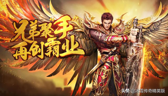 有什么好玩的热门的传奇保举strong/p
p传奇发布/strong？