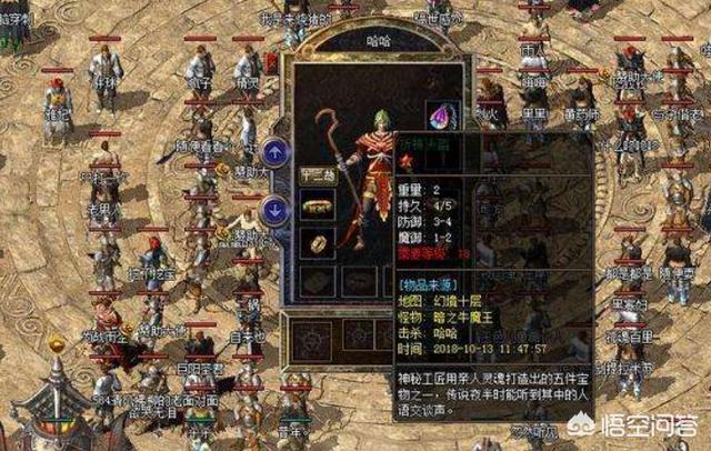 热血传奇：昔时游戏中呈现的BUG你还记得几个strong/p
p传奇经历/strong？