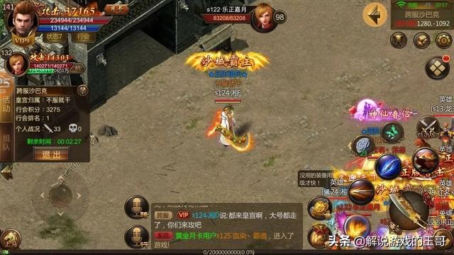 本年有哪些好玩的传奇手游strong/p
p传奇手游排名/strong？