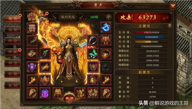 本年有哪些好玩的传奇手游strong/p
p传奇手游排名/strong？