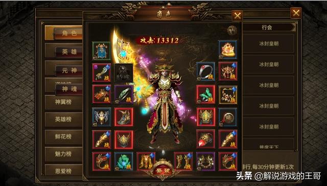 本年有哪些好玩的传奇手游strong/p
p传奇手游排名/strong？