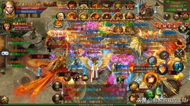 本年有哪些好玩的传奇手游strong/p
p传奇手游排名/strong？