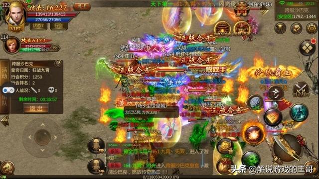 本年有哪些好玩的传奇手游strong/p
p传奇手游排名/strong？