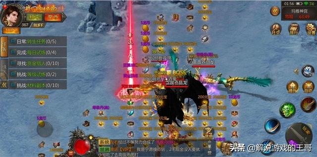 本年有哪些好玩的传奇手游strong/p
p传奇手游排名/strong？