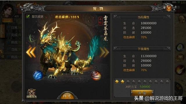 本年有哪些好玩的传奇手游strong/p
p传奇手游排名/strong？