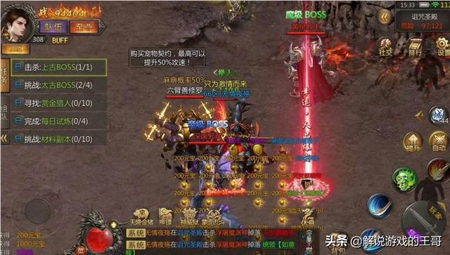 本年有哪些好玩的传奇手游strong/p
p传奇手游排名/strong？