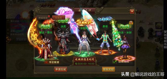 本年有哪些好玩的传奇手游strong/p
p传奇手游排名/strong？