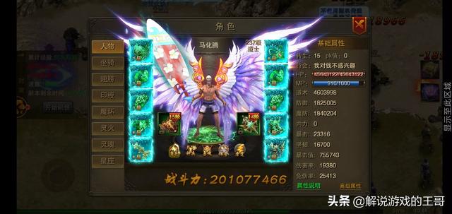 本年有哪些好玩的传奇手游strong/p
p传奇手游排名/strong？