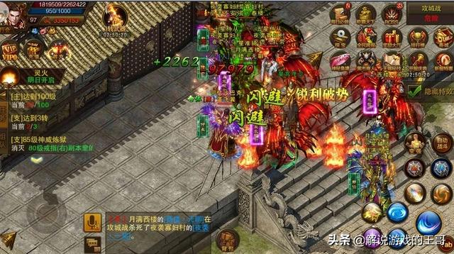 本年有哪些好玩的传奇手游strong/p
p传奇手游排名/strong？