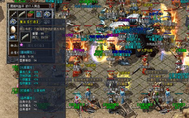 开一个纯公益strong/p
p传奇发服网/strong，无充值入口的传奇，你会玩吗？