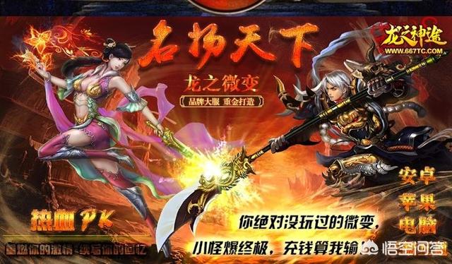 传奇游戏实的能赚钱吗strong/p
p最新传奇发布网/strong？哪个传奇更靠谱？