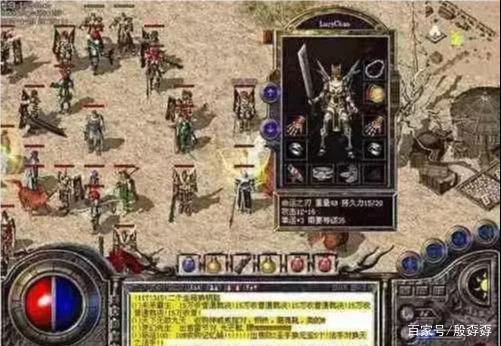 热血传奇：照旧并吞排行榜前十strong/p
p传奇手游排行/strong，为何热血传奇那款游戏仍旧火爆？