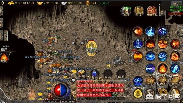 曾经的热血传奇strong/p
p传奇发布站/strong，还有人玩吗？