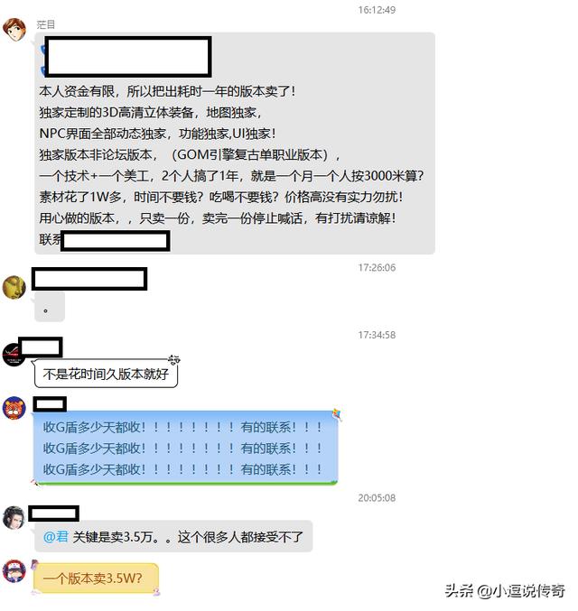 想开个传奇私服strong/p
p传奇搜服/strong，需要几资金投入？有做过的伴侣给点定见，我想拜个师傅？