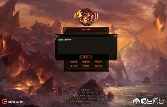 比力好玩的传奇世界的私服有哪些strong/p
p传世私服/strong？