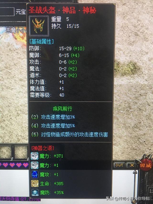 好玩人气高的传奇私服介绍一个strong/p
p更大传奇私服发布网/strong！哪里有持久开放不变的传奇私服？