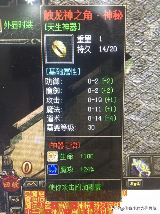 好玩人气高的传奇私服介绍一个strong/p
p更大传奇私服发布网/strong！哪里有持久开放不变的传奇私服？