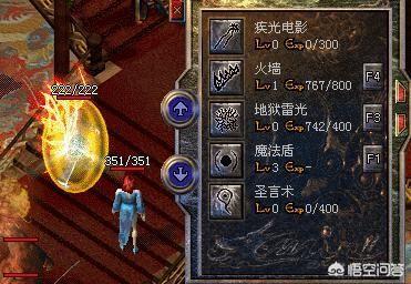 《传奇》那个游戏怎么玩strong/p
p传奇弄法/strong？