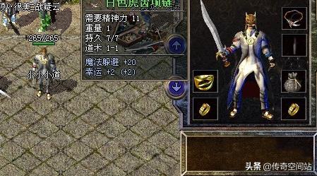 热血传奇九五战第一个颁发全数传奇版本普及幸运9套那个合理吗strong/p
p传奇发布/strong？