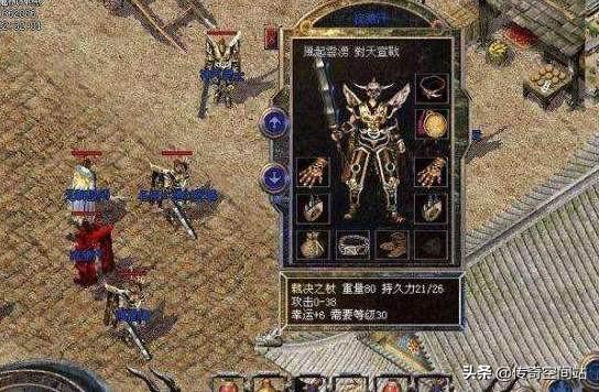 热血传奇九五战第一个颁发全数传奇版本普及幸运9套那个合理吗strong/p
p传奇发布/strong？