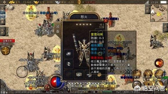 有哪些不氪金的传奇手游strong/p
p手游传奇/strong？