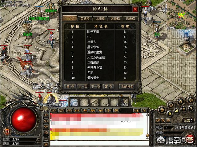 浩大的《热血传奇》收集游戏如今怎么样了strong/p
p传奇发布网/strong？