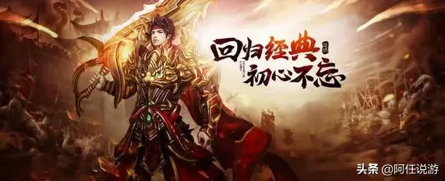 传奇手游：手游传奇是传奇游戏的重生仍是“扑灭”strong/p
p传奇游戏手游/strong？