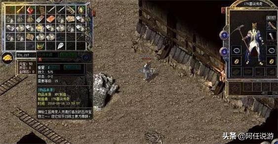 传奇手游：手游传奇是传奇游戏的重生仍是“扑灭”strong/p
p传奇游戏手游/strong？