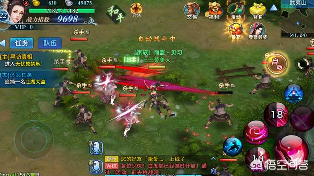 《传奇世界3D》手游于5.18举办上市发布会strong/p
p传奇手游发布/strong，你怎么看？