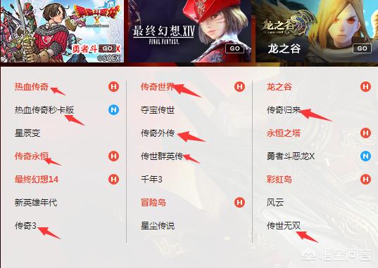 《传奇世界3D》手游于5.18举办上市发布会strong/p
p传奇手游发布/strong，你怎么看？