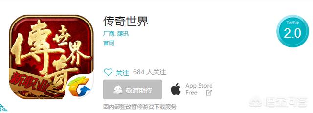 《传奇世界3D》手游于5.18举办上市发布会strong/p
p传奇手游发布/strong，你怎么看？