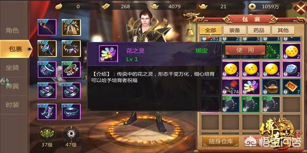 《传奇世界3D》手游于5.18举办上市发布会strong/p
p传奇手游发布/strong，你怎么看？