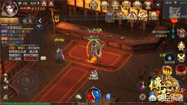 《传奇世界3D》手游于5.18举办上市发布会strong/p
p传奇手游发布/strong，你怎么看？