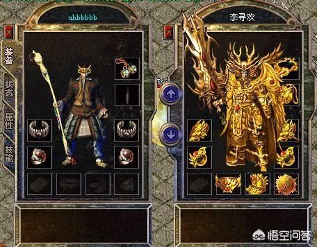 传奇挂机辅助哪个好用strong/p
p传奇东西/strong？