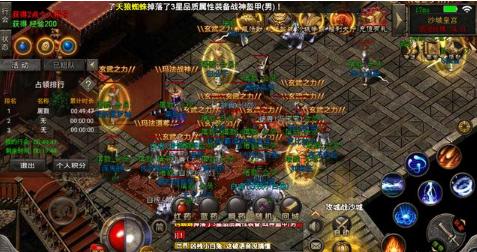 传奇手游排行榜都有哪些strong/p
p传奇类手游/strong？