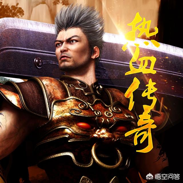 如今还有人玩《传奇》吗strong/p
p网游传奇/strong？《传奇》是若何凉的？