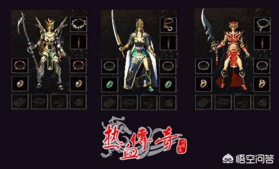 如今还有人玩《传奇》吗strong/p
p网游传奇/strong？《传奇》是若何凉的？