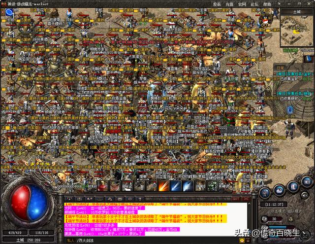 有没有好玩没有任何使命和会员Vip的打金传奇手游给保举一下strong/p
p传奇手游/strong？