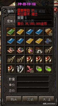 有没有好玩没有任何使命和会员Vip的打金传奇手游给保举一下strong/p
p传奇手游/strong？