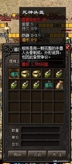 有没有好玩没有任何使命和会员Vip的打金传奇手游给保举一下strong/p
p传奇手游/strong？