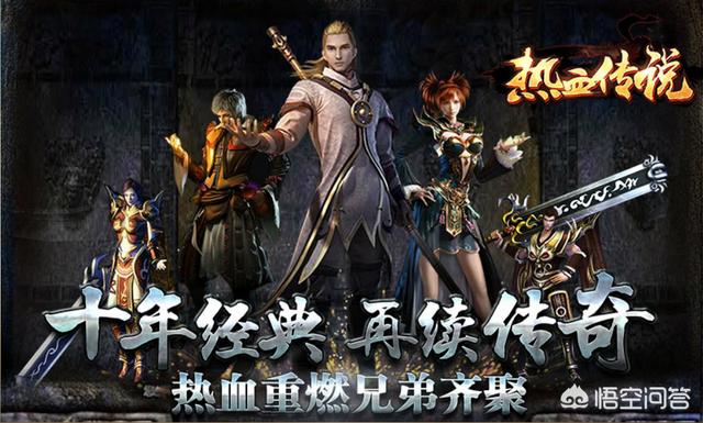 有复古传奇手游么strong/p
p复古传奇手游/strong？