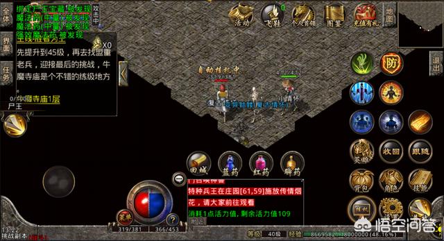 有复古传奇手游么strong/p
p复古传奇手游/strong？