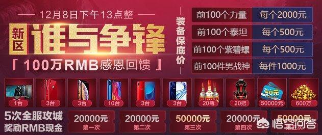 有手机版的《热血传奇1.76》吗strong/p
p1.76传奇手游版/strong？
