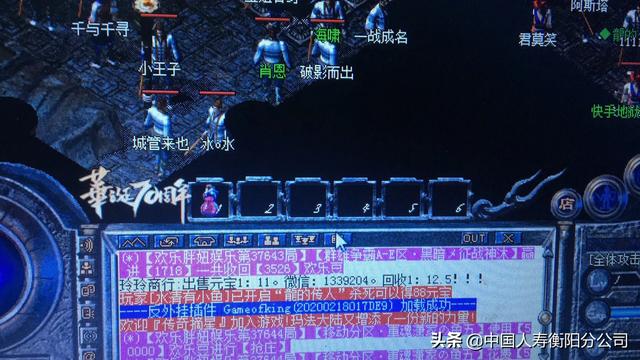 1.76版的复古类传奇你晓得几strong/p
p1.76复古传奇手游/strong，哪一个又是更好的？
