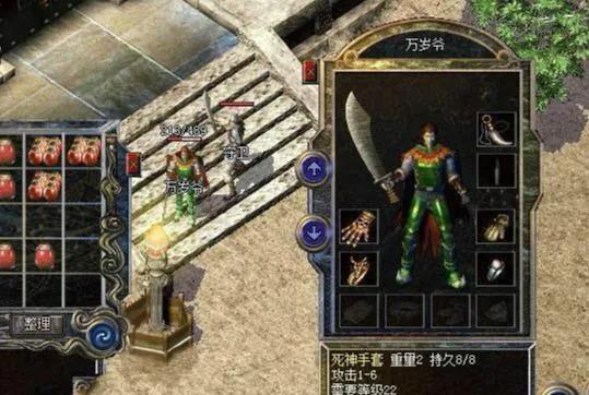 你在《热血传奇》里面见过最反常的配备是什么strong/p
p传奇手游反常版本/strong？