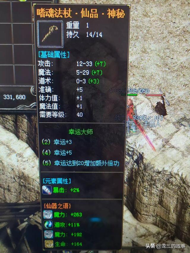 比来想玩传奇有没有好的打金服strong/p
p打金服手游/strong？官方收受接管元宝的那种？