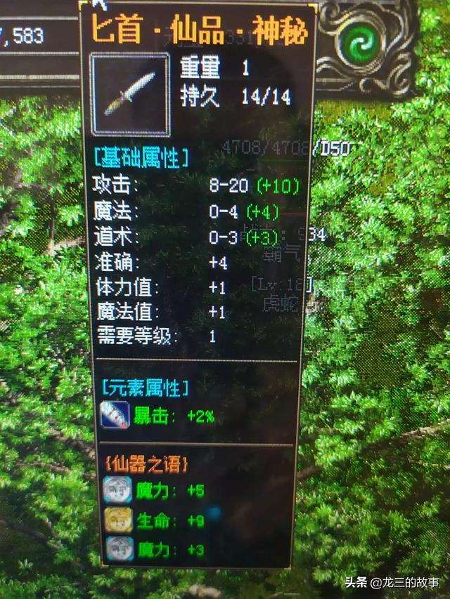 比来想玩传奇有没有好的打金服strong/p
p打金服手游/strong？官方收受接管元宝的那种？